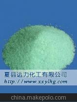 夏县运力化工 高纯碱式碳酸镍 — 碳中和时代的硫酸镍理想净化剂与发泡承载平台