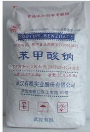 临沂批发城浩轩化工原料经营部 专业防腐剂与化工原料一站式供应商